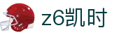 z6凯时 - (中国)甘肃z6凯时集团欢迎您